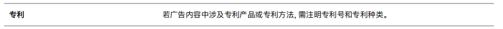 你的App投放ASA需要哪些资质文件？最新版《适用于中国大陆的 Apple 广告指南 》来啦！